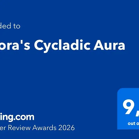 Chora's Cycladic Aura *
